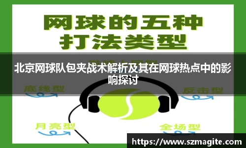 OD体育官网