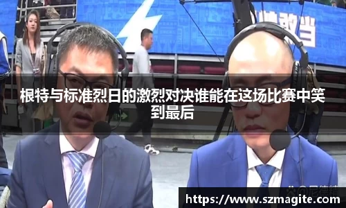 OD体育官网