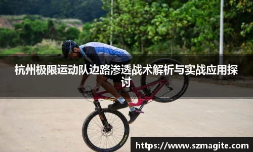 OD体育官网